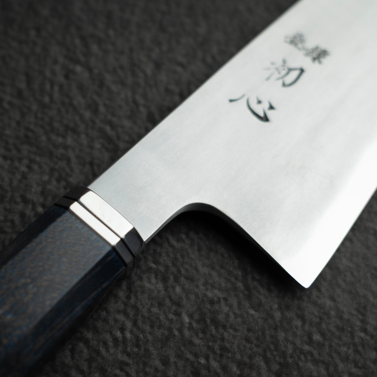 하츠코코로 청1강 카스미 규토(셰프나이프) 210mm