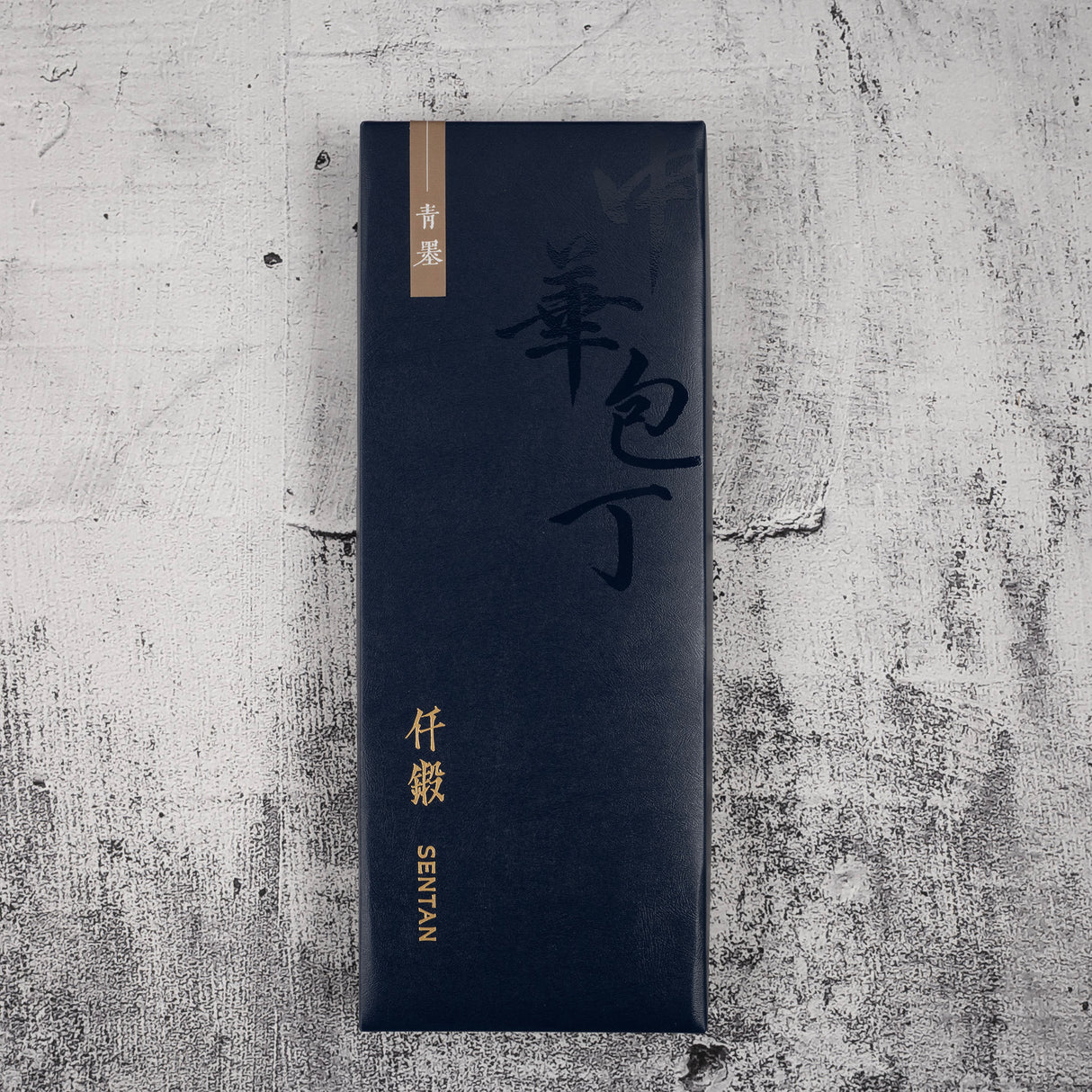 Hatsukokoro Sentan Blue 2 Stainless Clad Chinese Cleaver 170mm