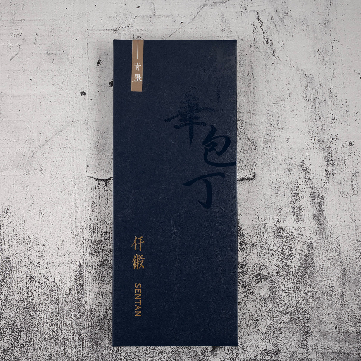 Hatsukokoro Sentan Blue 2 Stainless Clad Chinese Cleaver 190mm Heavy