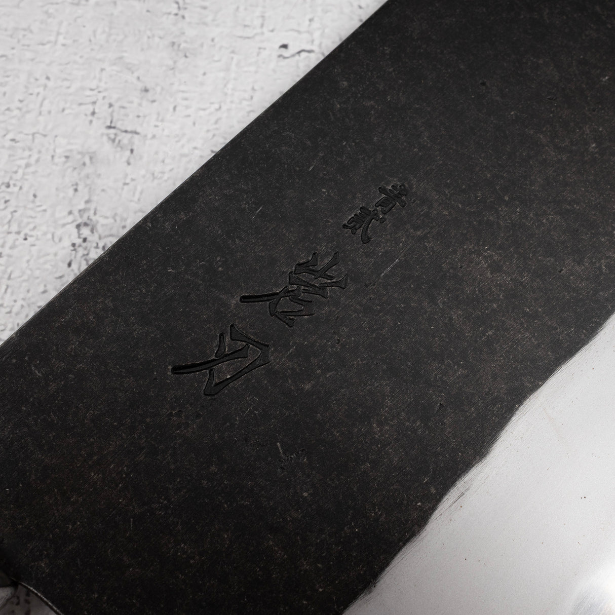K&S 청2강 쿠로우치 추카 210mm