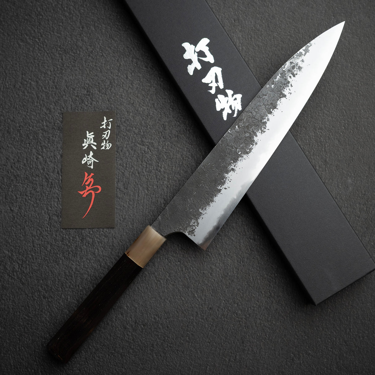 Mazaki White 2 Kurouchi Gyuto 240mm