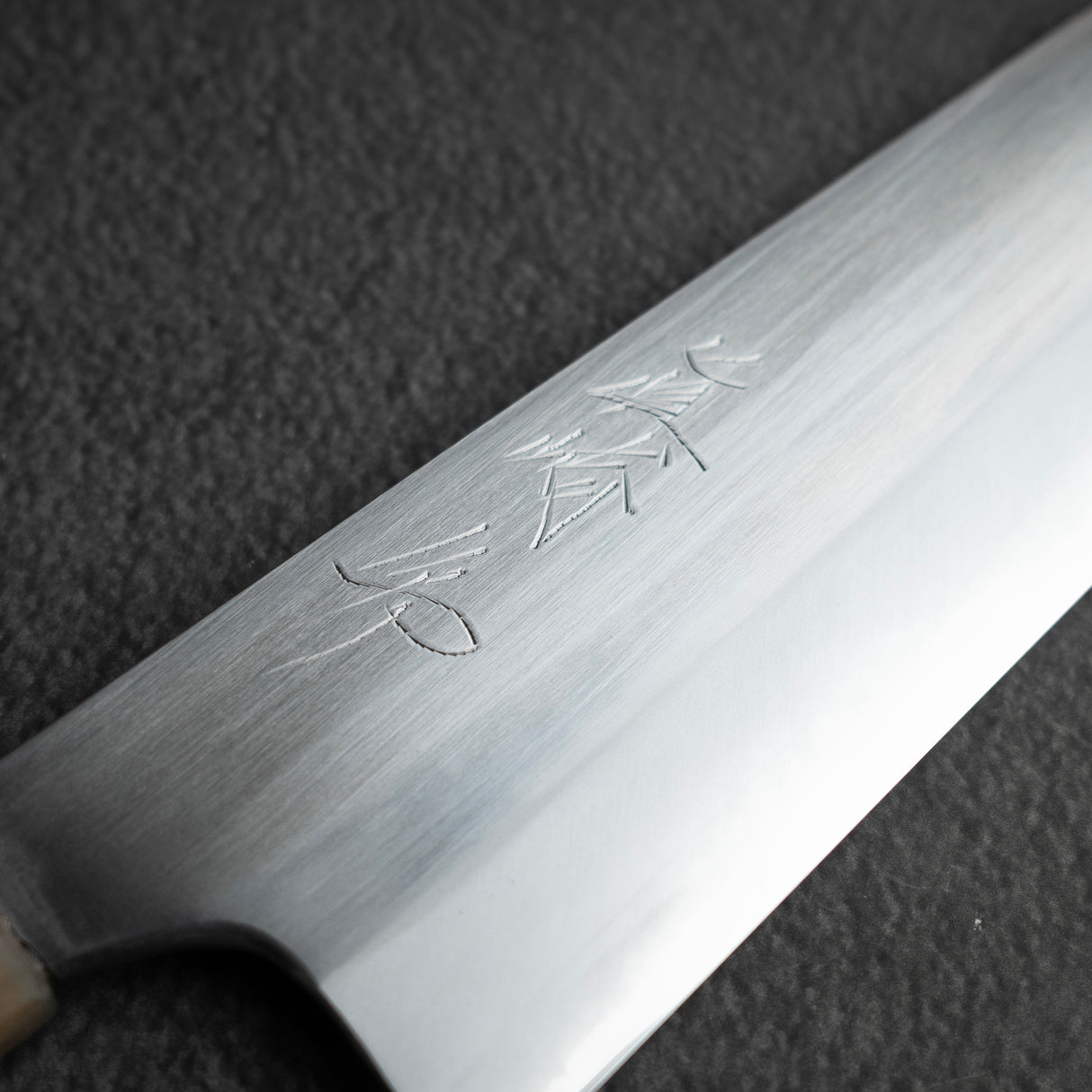 Mazaki White 2 Migaki Gyuto 240mm