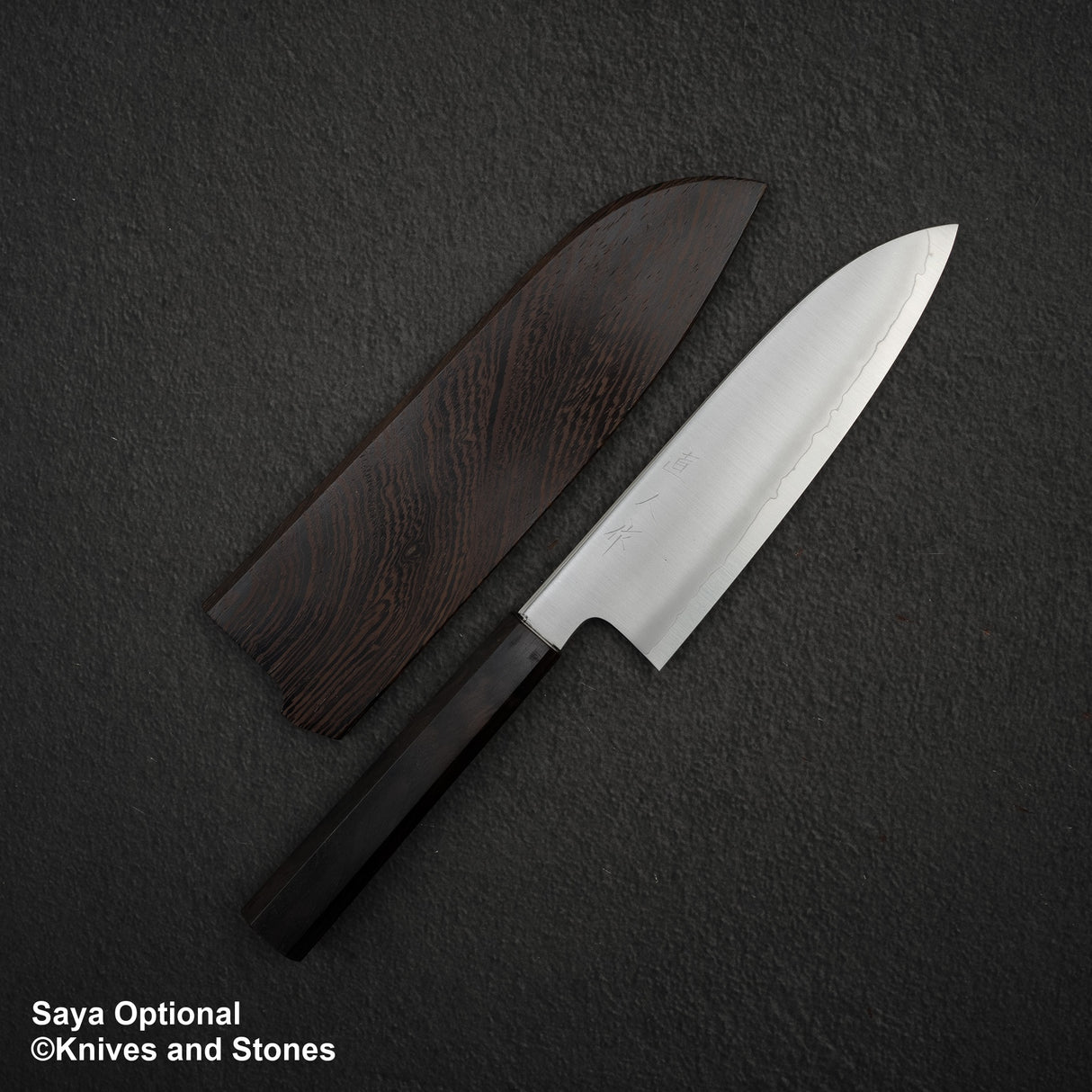 묘진 코발트 스페셜 산토쿠(다용도칼) 180mm 에보니 핸들