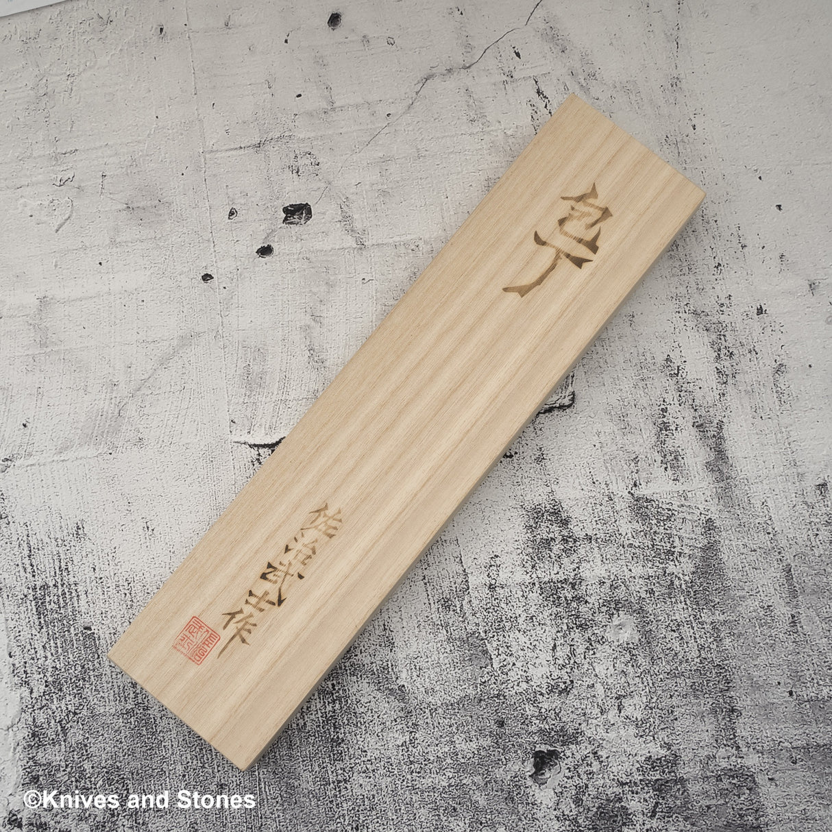 사지 타케시 SG2 다이아몬드 다마스커스 규토(셰프나이프) 270mm 아이언우드 핸들