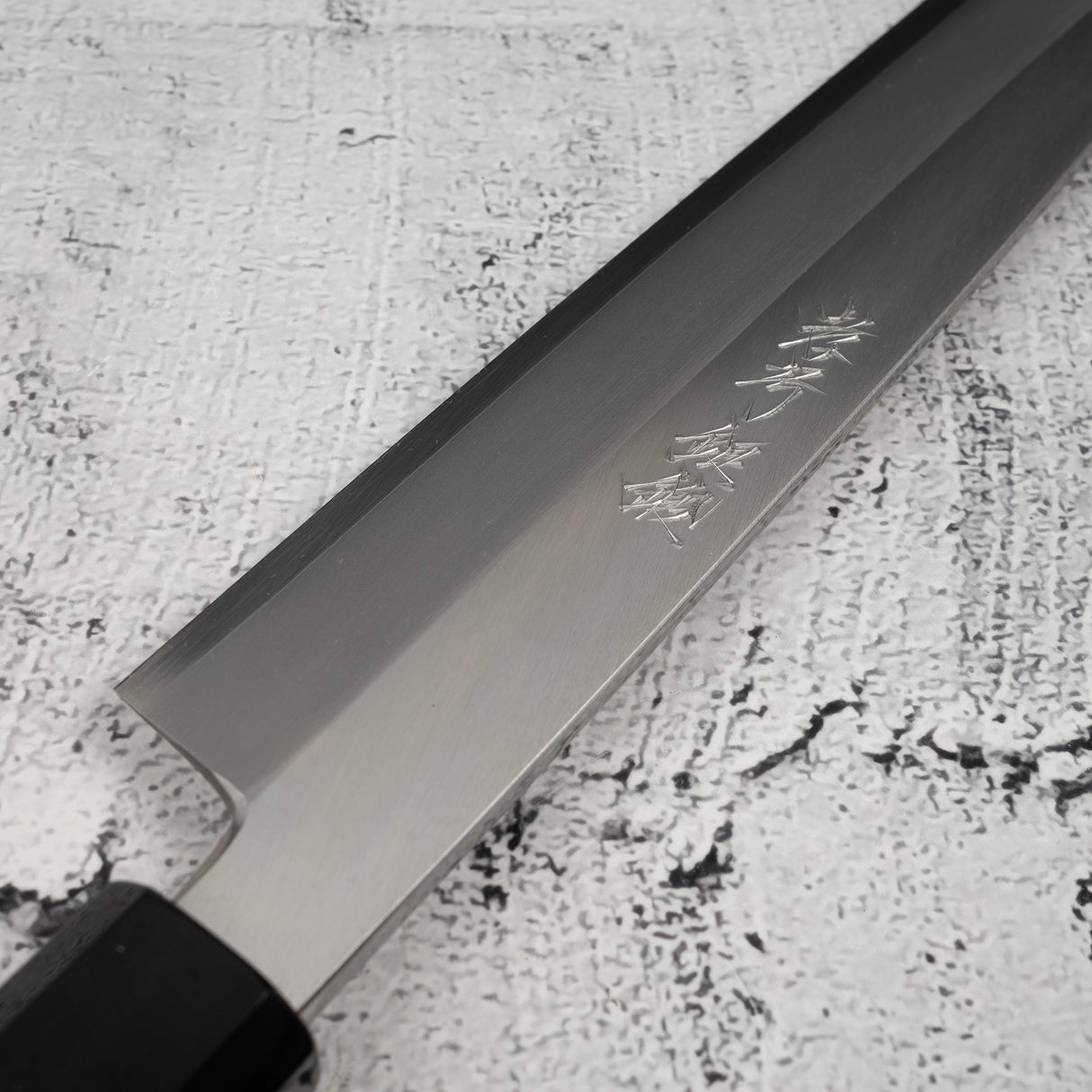 사카이 타카유키 긴탄 은삼강 좌손용 야나기바(사시미칼) 270mm 사야 포함