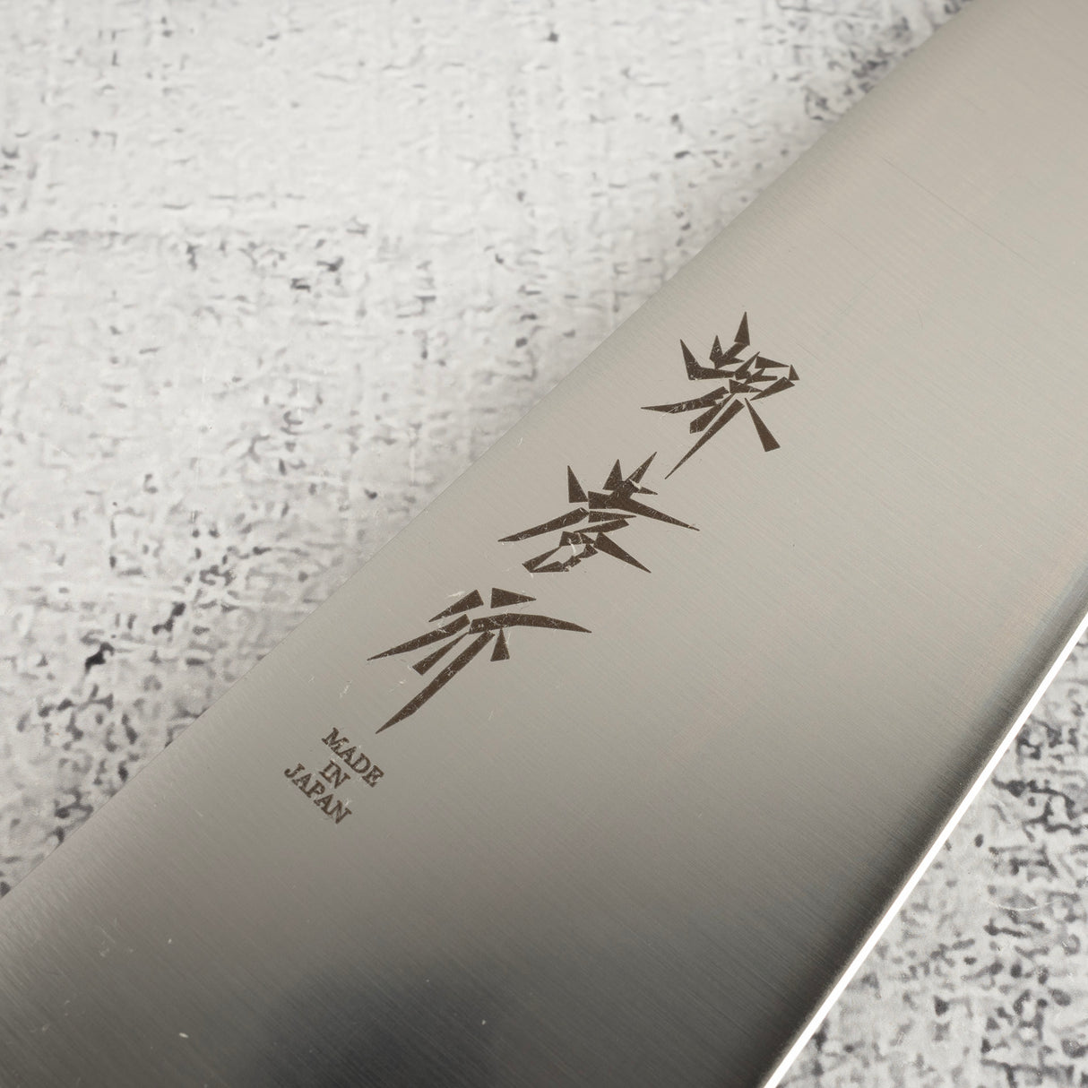 사카이 타카유키 이녹스 산토쿠(다용도칼) 170mm