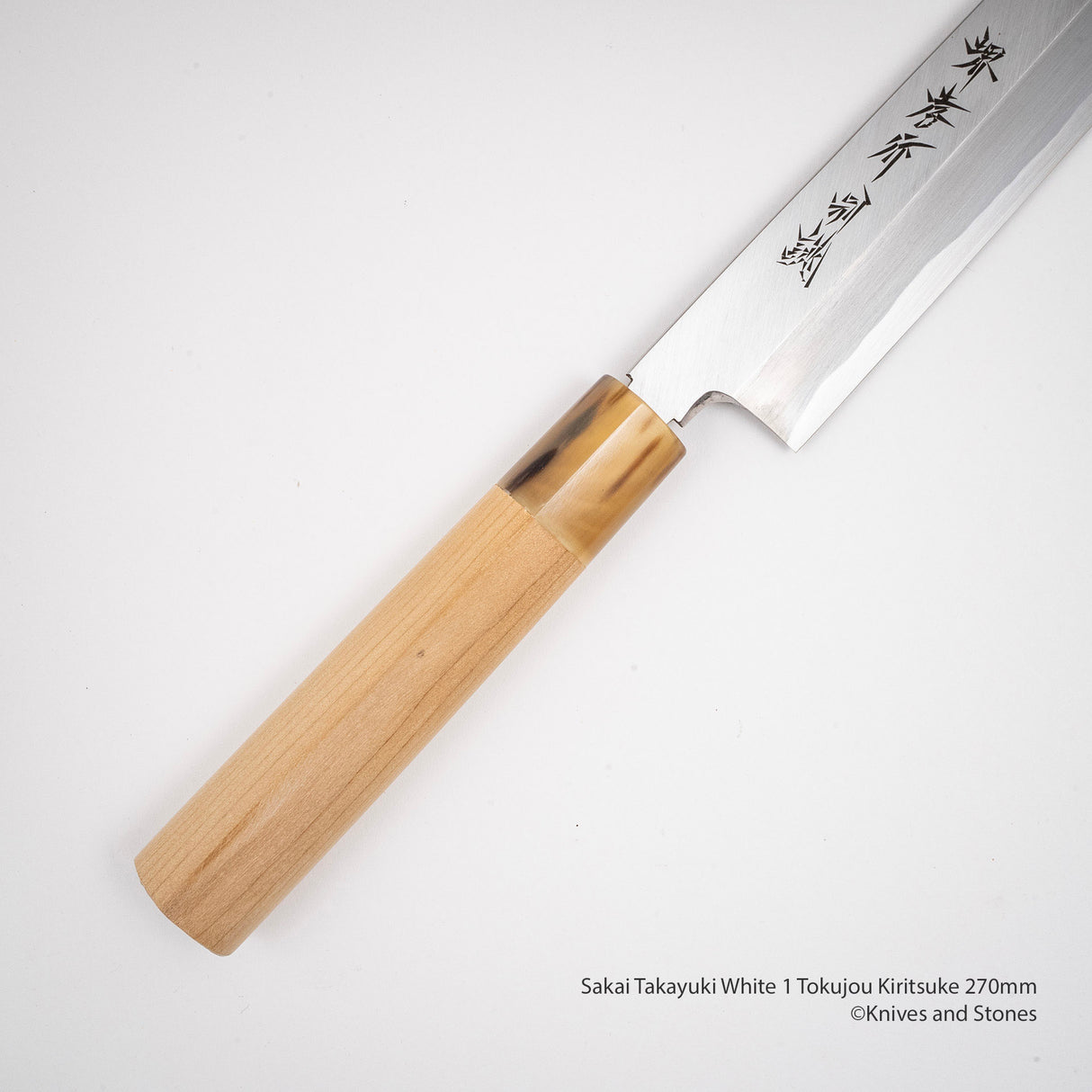 사카이 타카유키 도쿠조 백2강 키리츠케 270mm