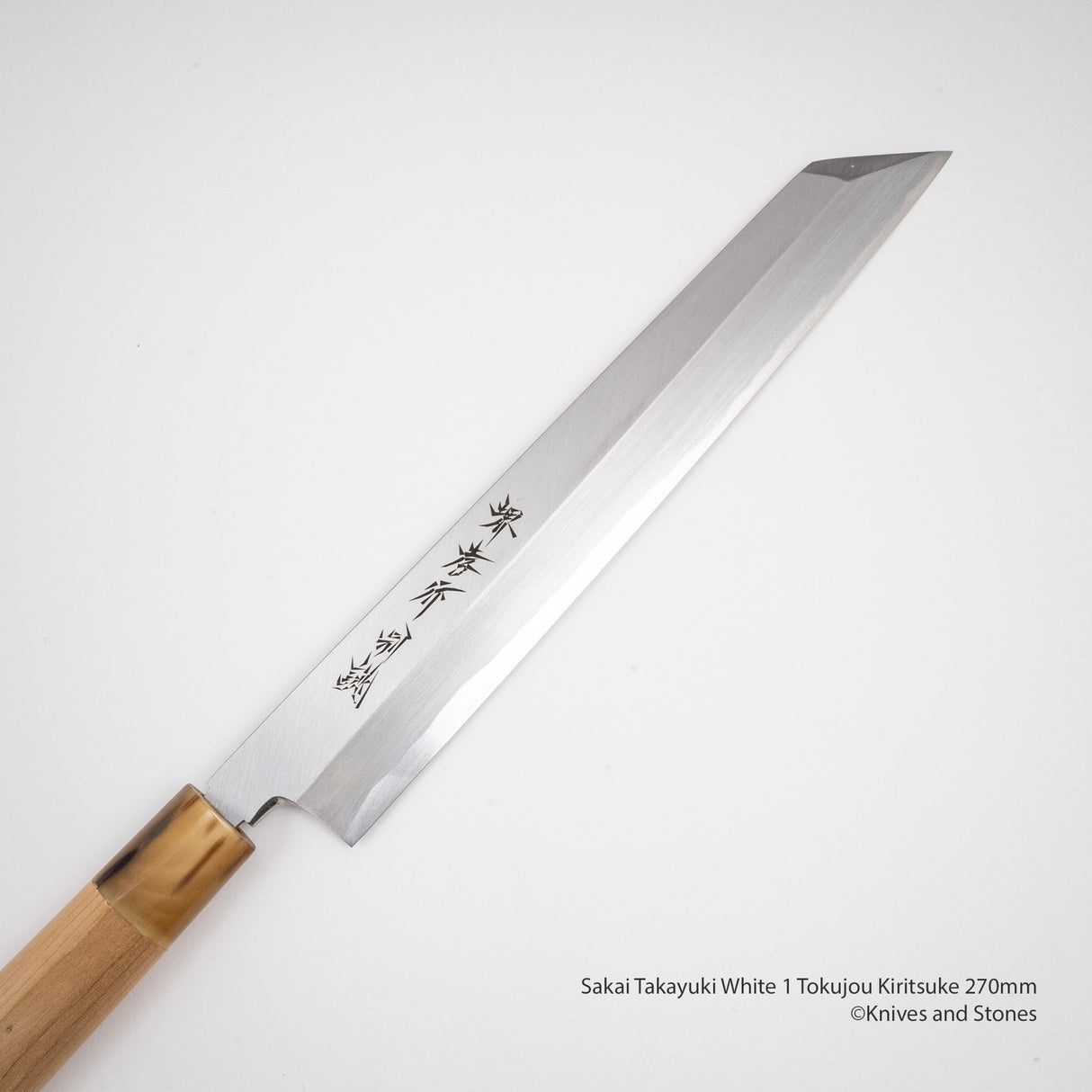 사카이 타카유키 도쿠조 백2강 키리츠케 270mm
