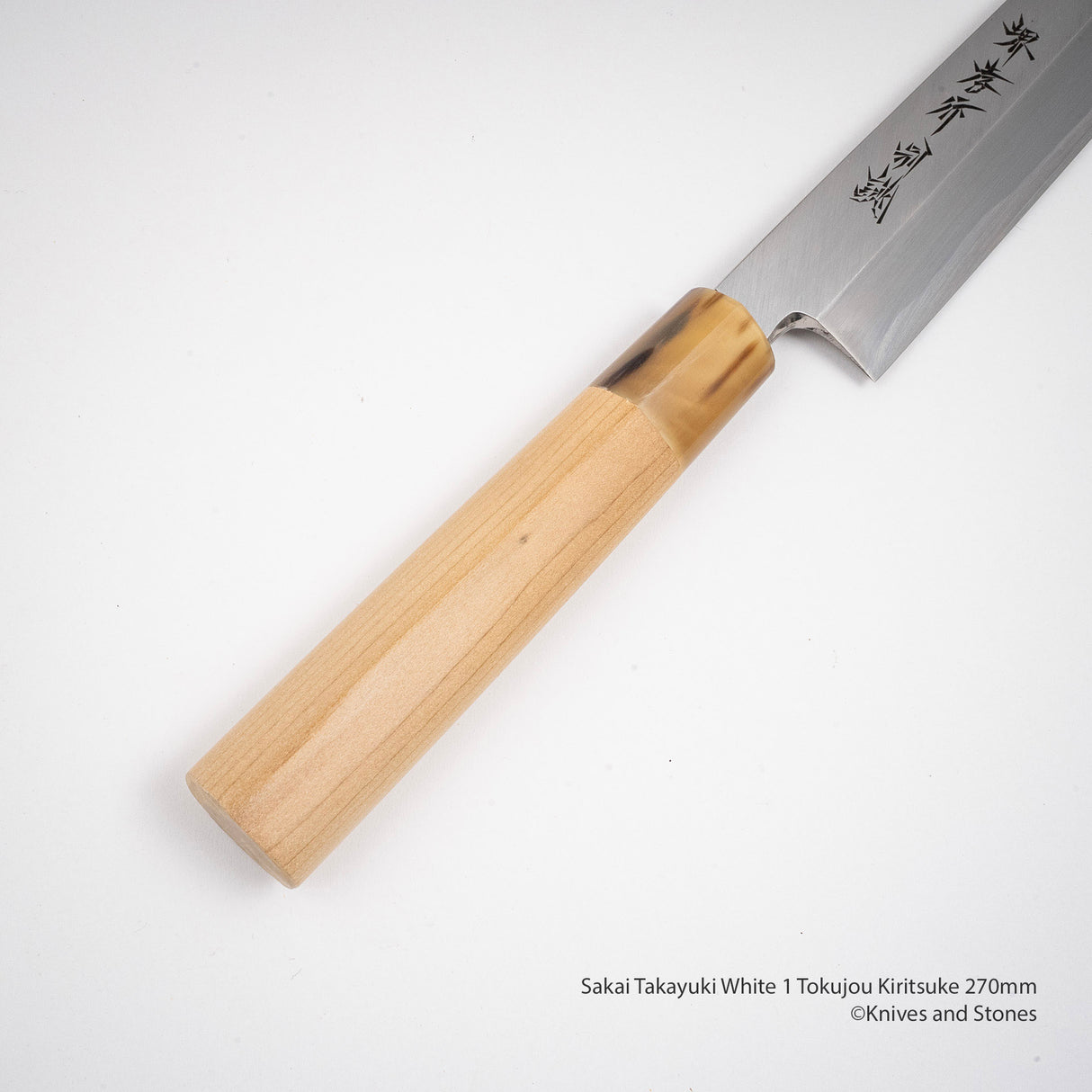 사카이 타카유키 도쿠조 백2강 키리츠케 270mm