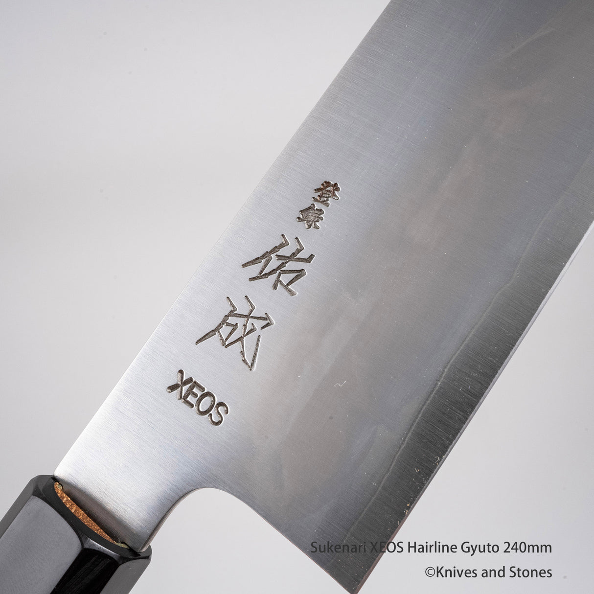 스케나리 VG XEOS 헤어라인 규토(셰프나이프) 240mm
