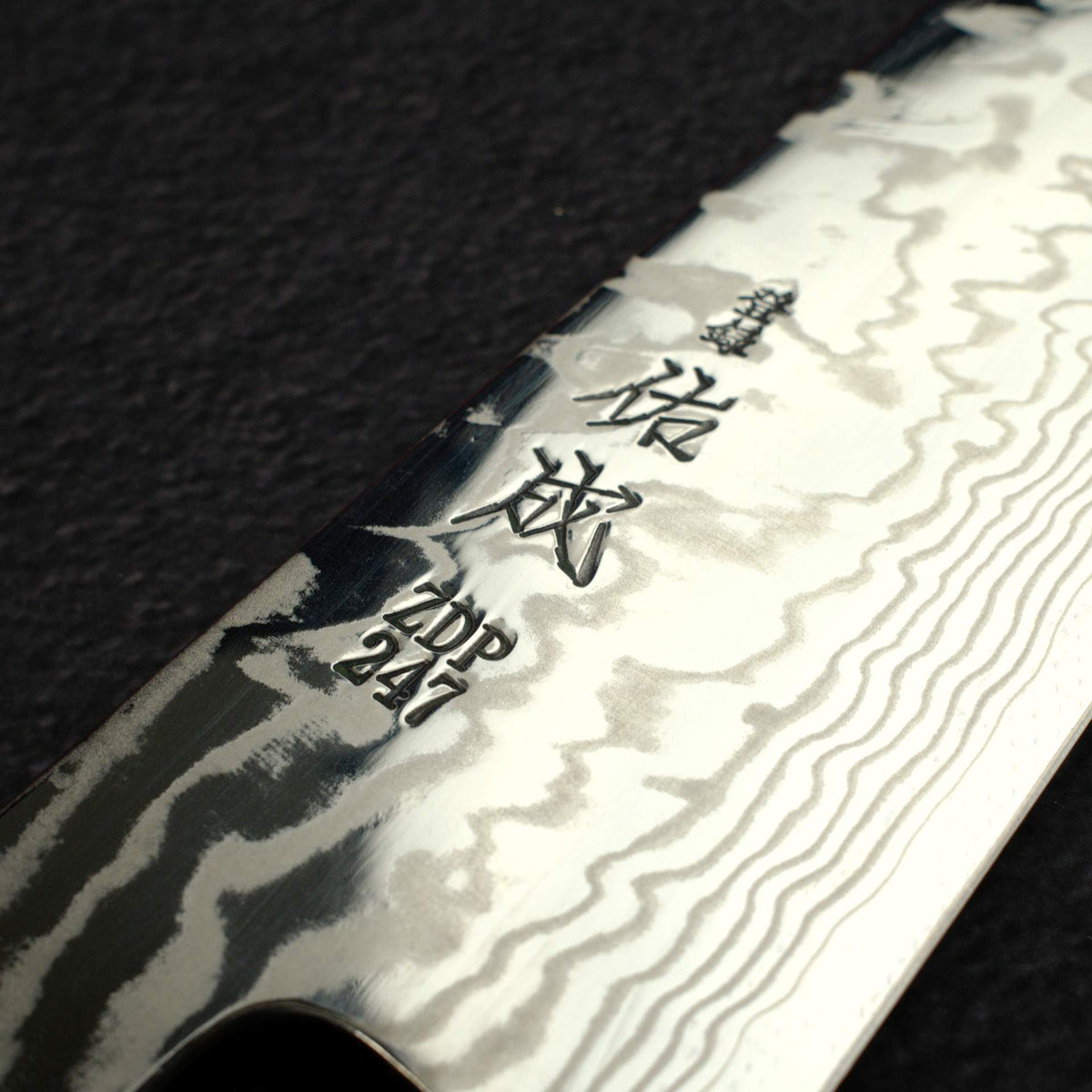 Sukenari ZDP-247 Damascus K-tip Gyuto 240mm, Ebony Handle