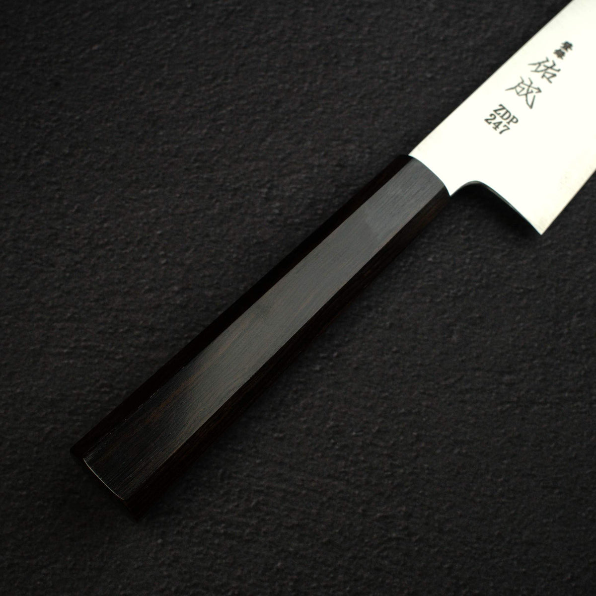 Sukenari ZDP-247 Hairline Gyuto 210mm, Ebony Handle