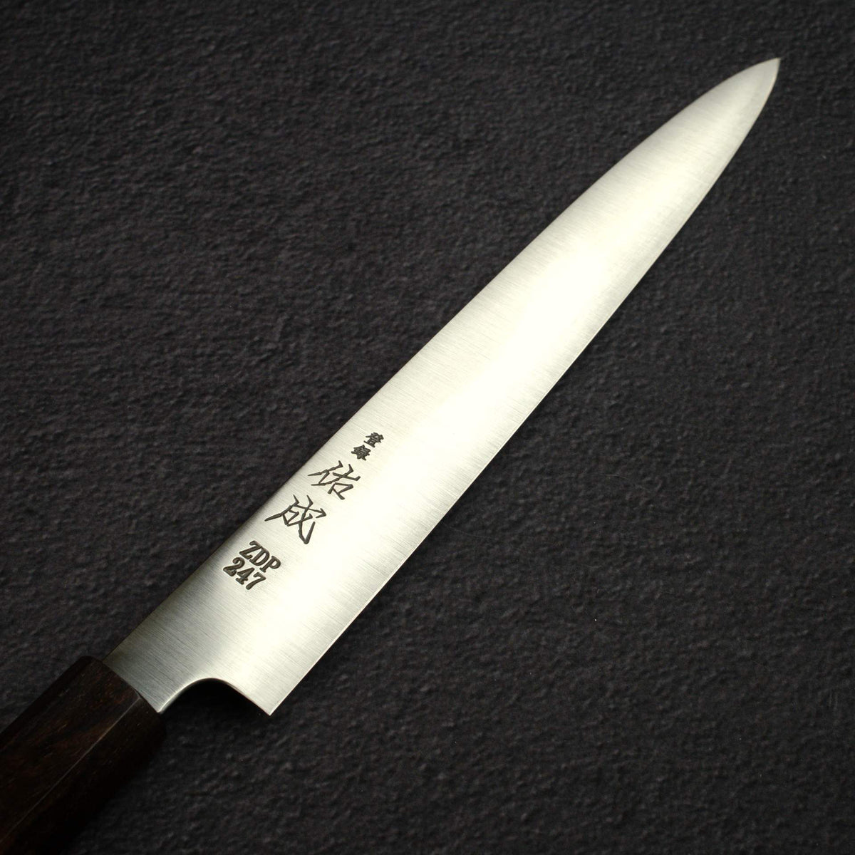 Sukenari ZDP-247 Hairline Sujihiki 240mm, Ebony Handle