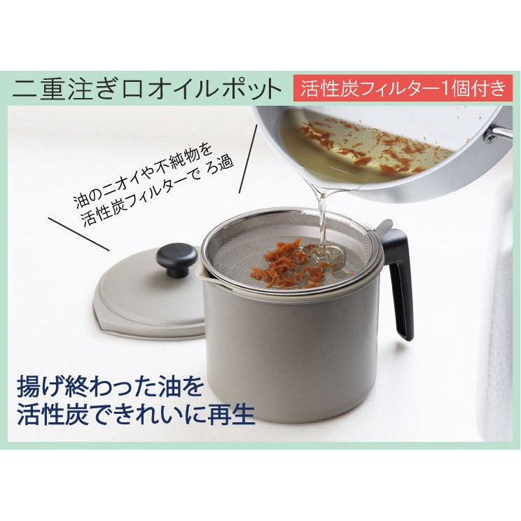 요시카와 식용유 필터 포트