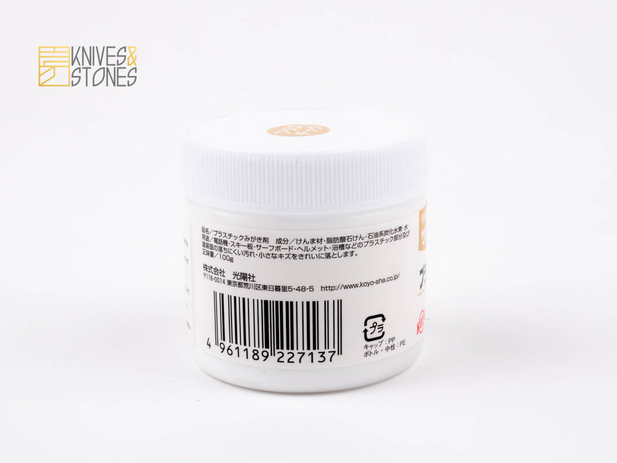 Koyo Sunlite Polishing Paste (Ivory for Plastic) 100g Koyo-Sha