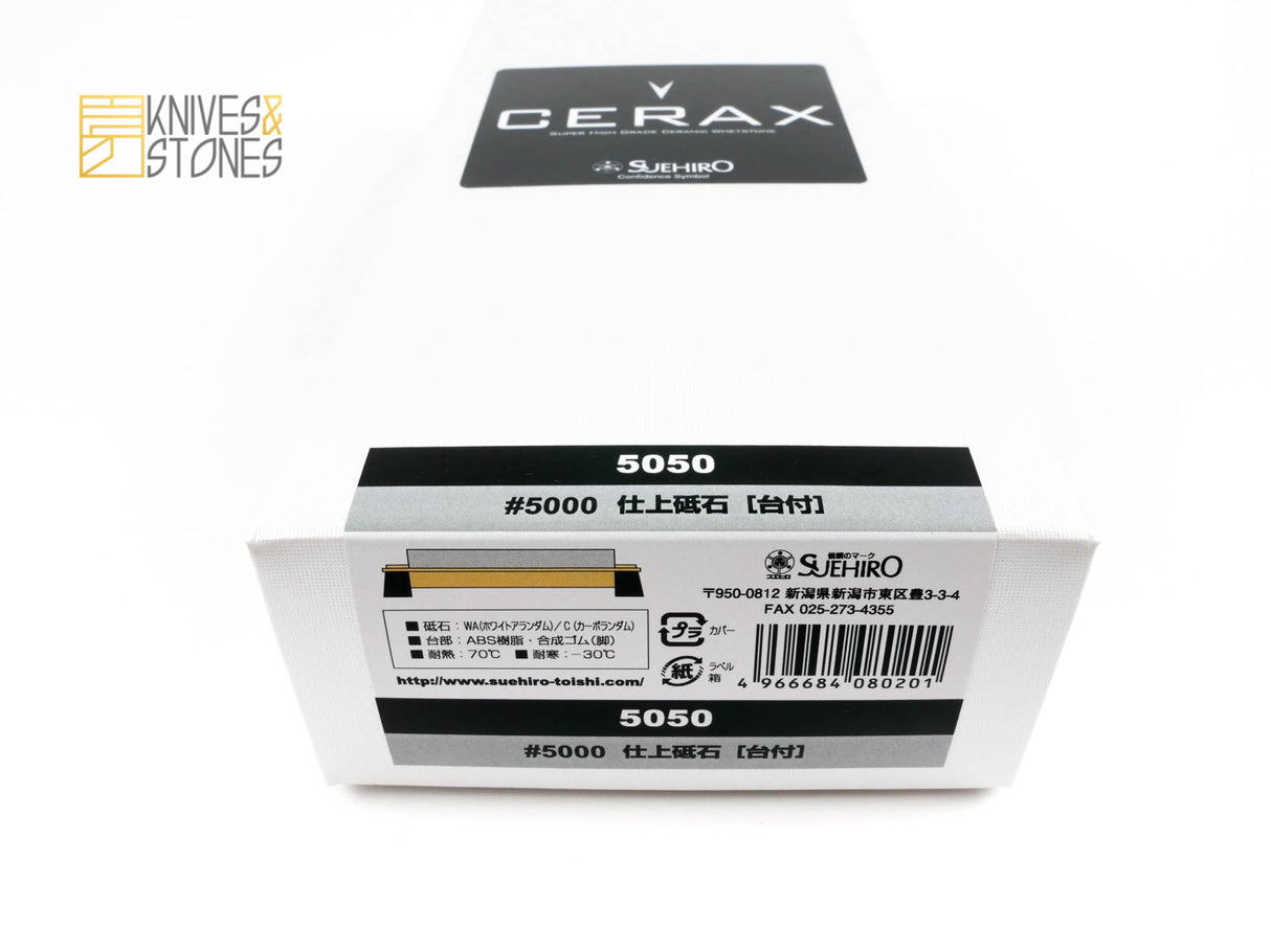스에히로 뉴 세락스 5050 5000방 숫돌 (거치대 포함)