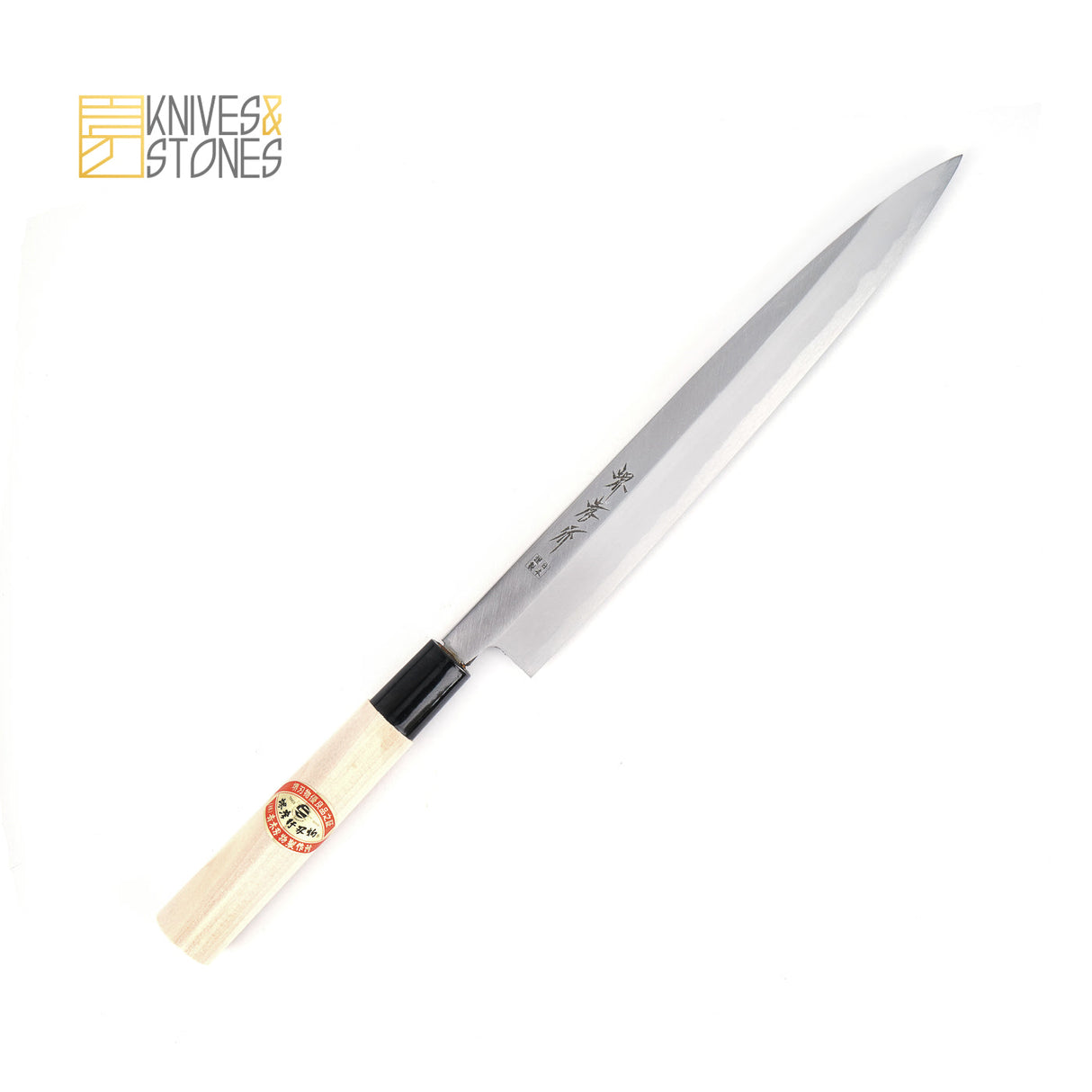 사카이 타카유키 백3강 긴세 야나기바(사시미칼) 240mm