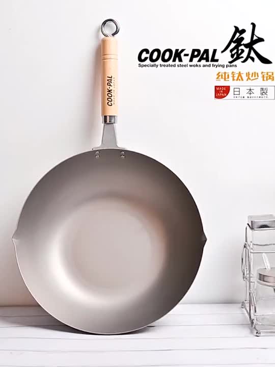 요시카와 쿡팔 티타늄 베이징 웍/프라이팬