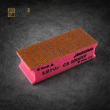 Hasegawa Cutting Board Scrubber