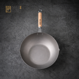 Yoshikawa Cook-Pal Titanium Beijing Wok/Fry Pan