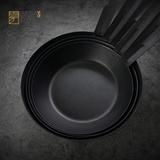 Kirameki (煌) Japanese Frying Pan