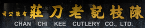 천지기 (CCK) logo