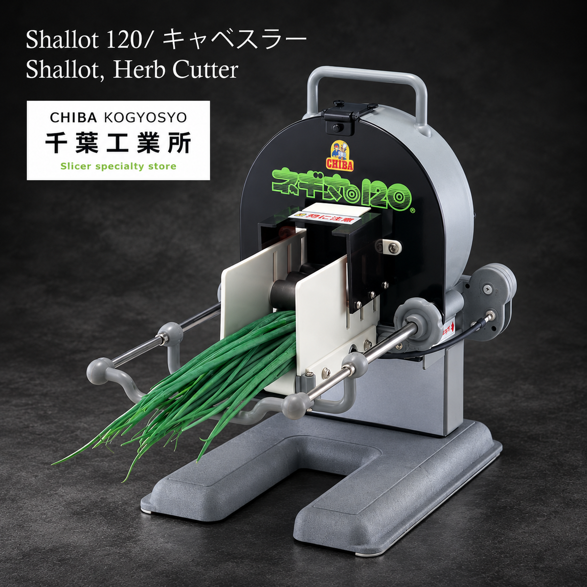 Shallot Cutter - Negimaru by Chiba Kogyosyo