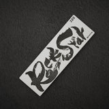 샤프톤 록스타 320방 숫돌