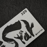 샤프톤 록스타 320방 숫돌