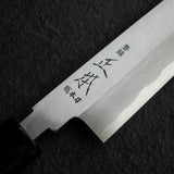 Masamoto Sohonten Aoko Hongasumi (KA, Blue 2) Yanagiba 300