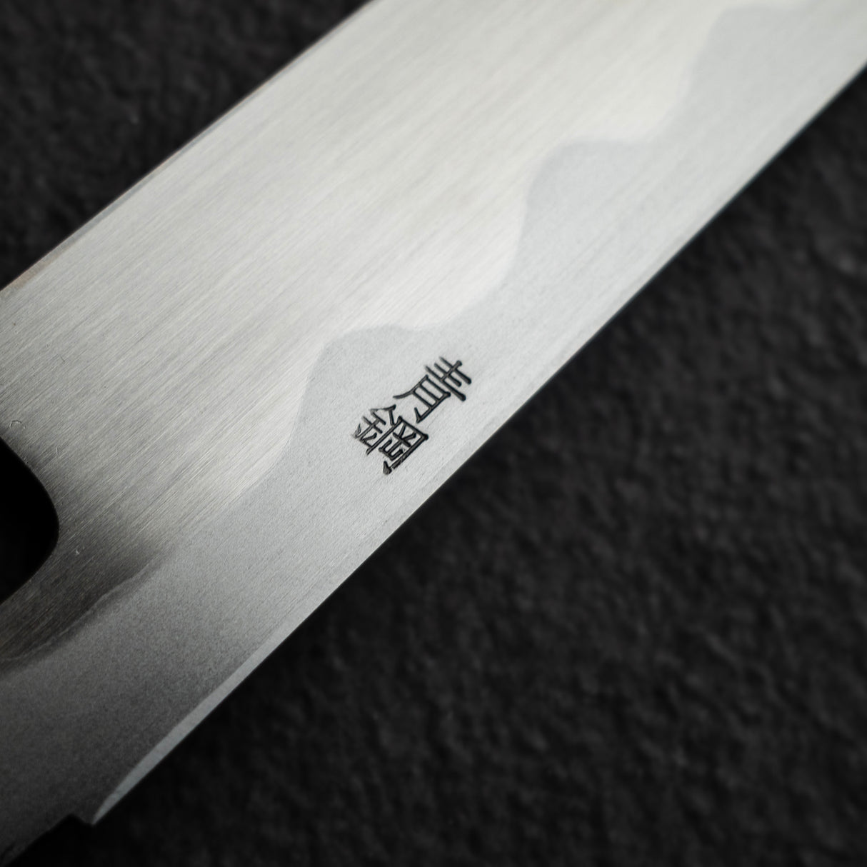 Masamoto Sohonten Aoko Hongasumi (KA, Blue 2) Yanagiba 300