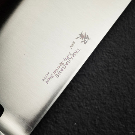 Tamahagane San Cleaver - Chuka 180mm Migaki Finish SN 1124H factory second