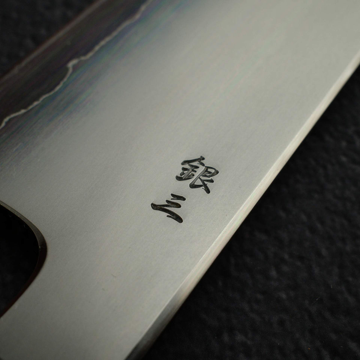 테츠진 은삼강 카스미 K팁 규토(셰프나이프) 240mm 에보니 핸들