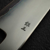 테츠진 은삼강 카스미 K팁 규토(셰프나이프) 240mm 에보니 핸들