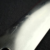 Tetsujin Ginsan Tanryusen (Metal Flow) Nakiri 170mm w/ Saya