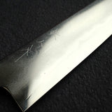 Tetsujin Ginsan Tanryusen (Metal Flow) K-Tip Gyuto 210mm w/ Saya