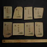 Kato Mine Nakayama Koppa Natural Stone, Large Size Group 4 (A-H)