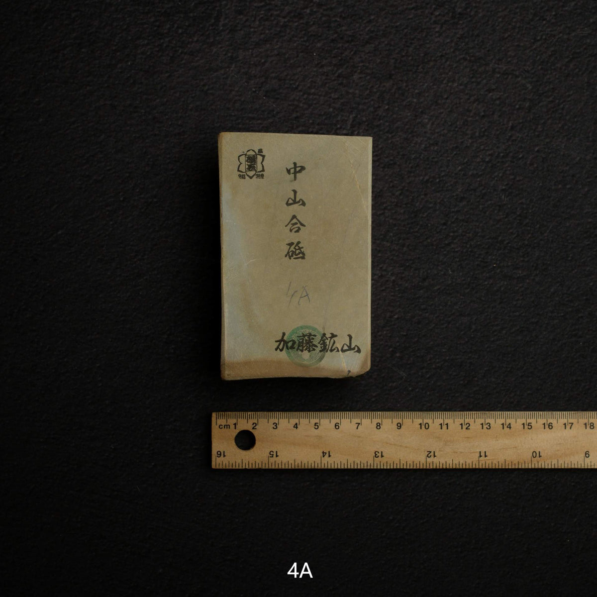 Kato Mine Nakayama Koppa Natural Stone, Large Size Group 4 (A-H)