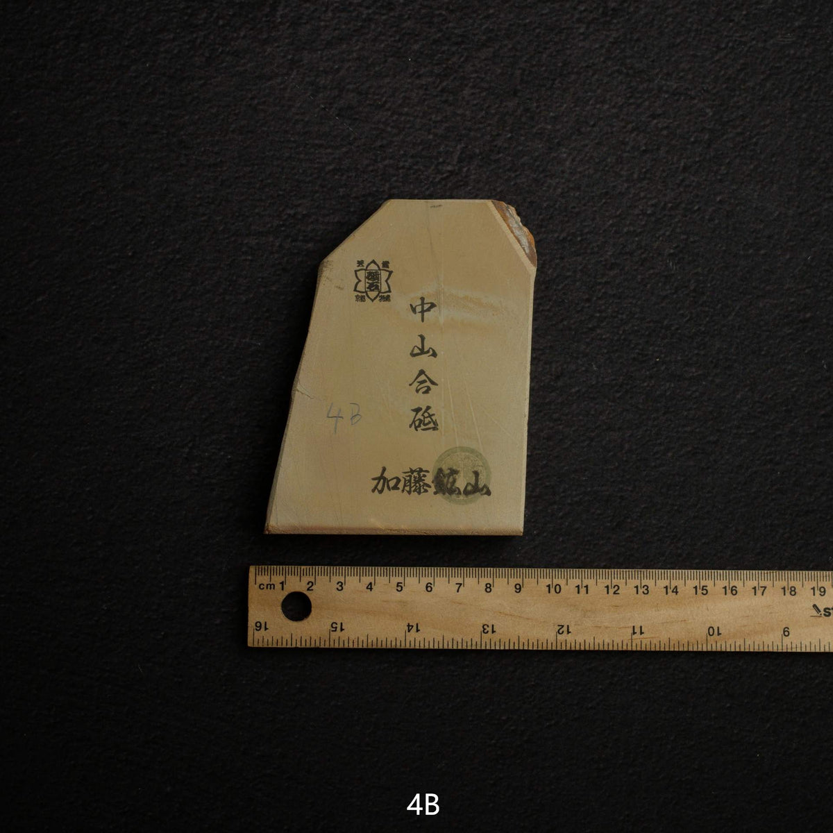 Kato Mine Nakayama Koppa Natural Stone, Large Size Group 4 (A-H)