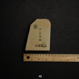 Kato Mine Nakayama Koppa Natural Stone, Large Size Group 4 (A-H)