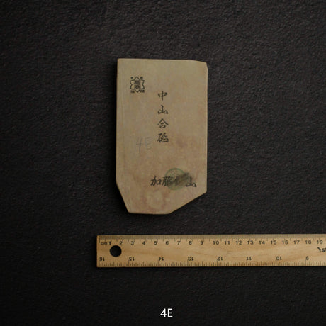 카토 광산 나카야마 코파 천연 숫돌 대형 그룹 4 (A-H)