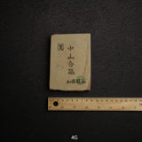 Kato Mine Nakayama Koppa Natural Stone, Large Size Group 4 (A-H)