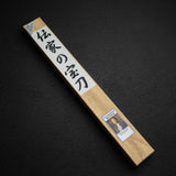 Teruyasu Fujiwara Denka Sujihiki 240mm Aogami Super Kurouchi