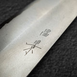 Masakage Yuki White2 Bunka 170mm Stainless Clad