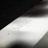 츠네히사 은삼강 데바(생선손질칼) 150mm