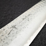 Kurosaki Kokusen Ei AS K tip Gyuto 210mm - Turquoise Ferrule