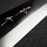 구로사키 유 겟코 VG XEOS 규토(셰프나이프) 270mm 자작나무 골드 스페이서 핸들