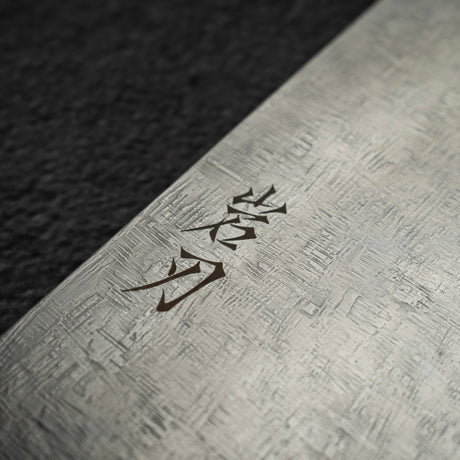 K&S 백2강 스텐클래드 추카 200mm