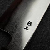Tetsujin Ginsan Tanryusen (Metal Flow) K-Tip Gyuto 240mm