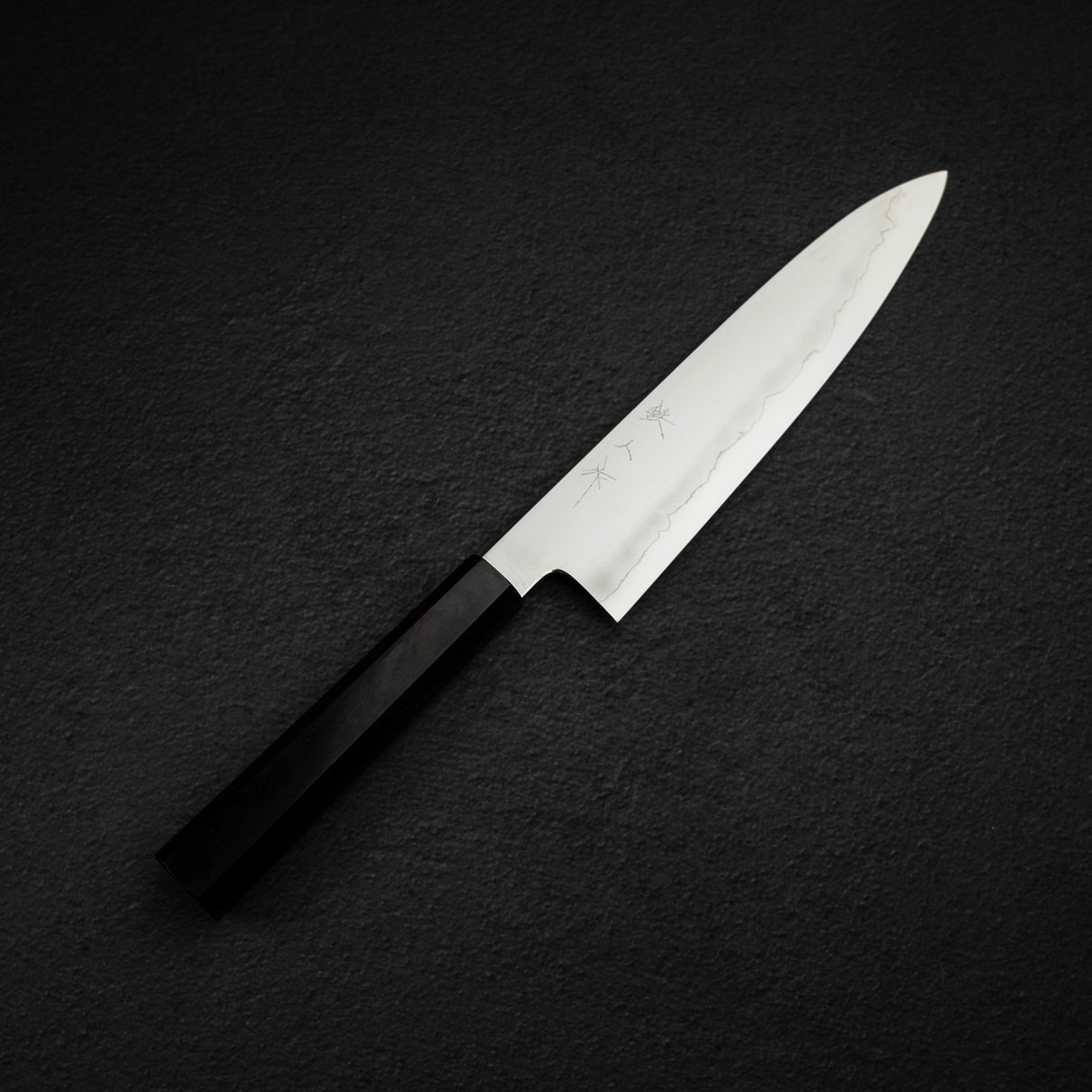 테츠진 은삼강 우키바 규토(셰프나이프) 210mm 에보니 핸들